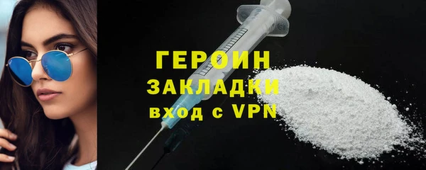 мефедрон Богданович