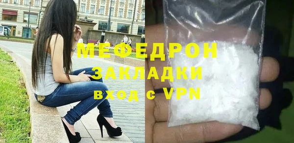 первитин Богородицк