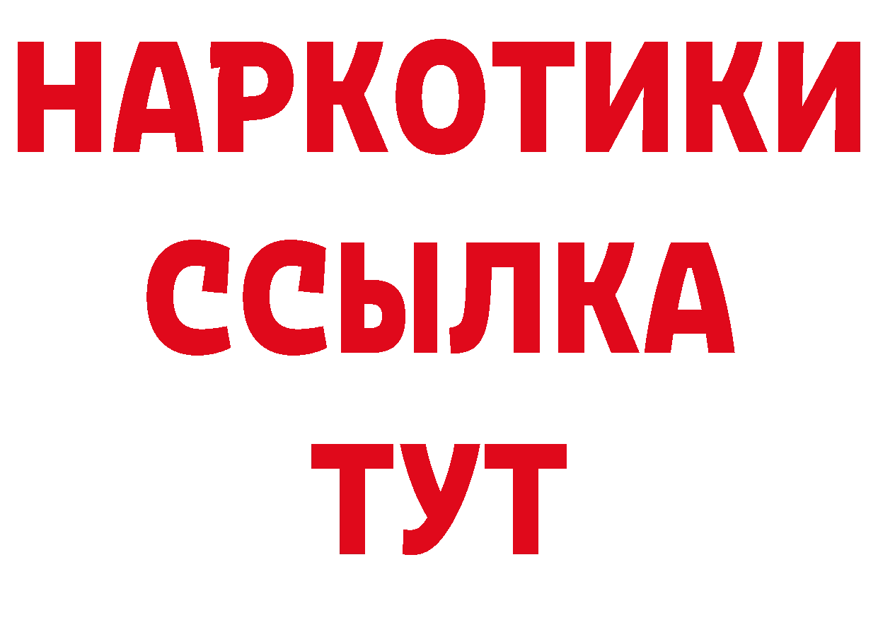 Где можно купить наркотики? площадка клад Княгинино